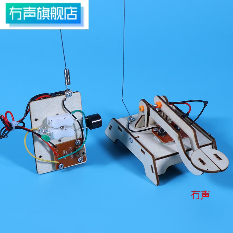 diy学生科技手工制造材料摩尔斯电码教具 无线发报机(1件起拍)
