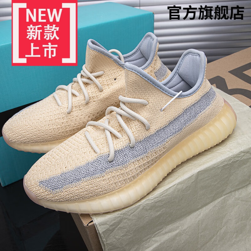 椰子鞋复刻是什么意思（椰子鞋是不是复刻）-第1张图片-潮百科