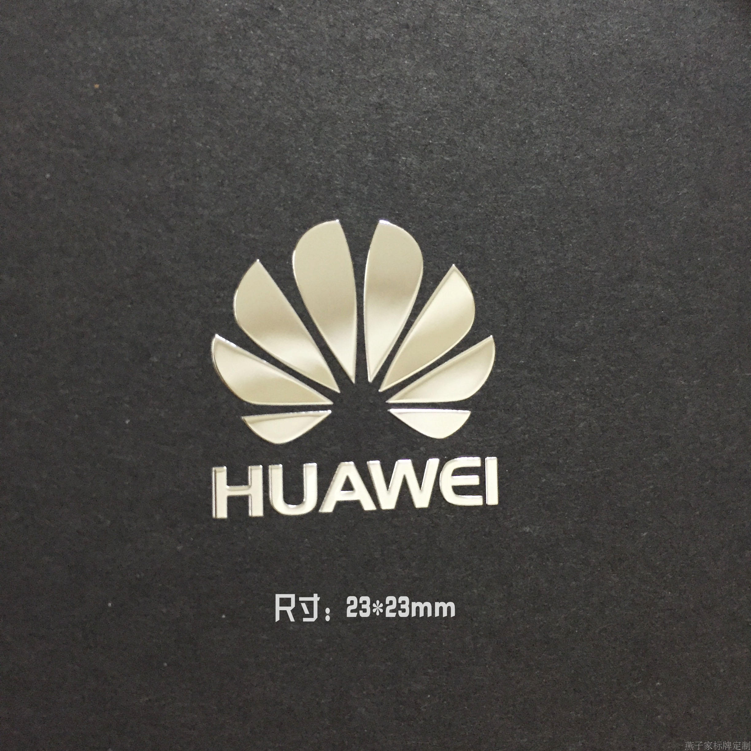 huawei手机金属标志 手机金属贴纸 笔记本电脑装饰金属贴 logo(2.