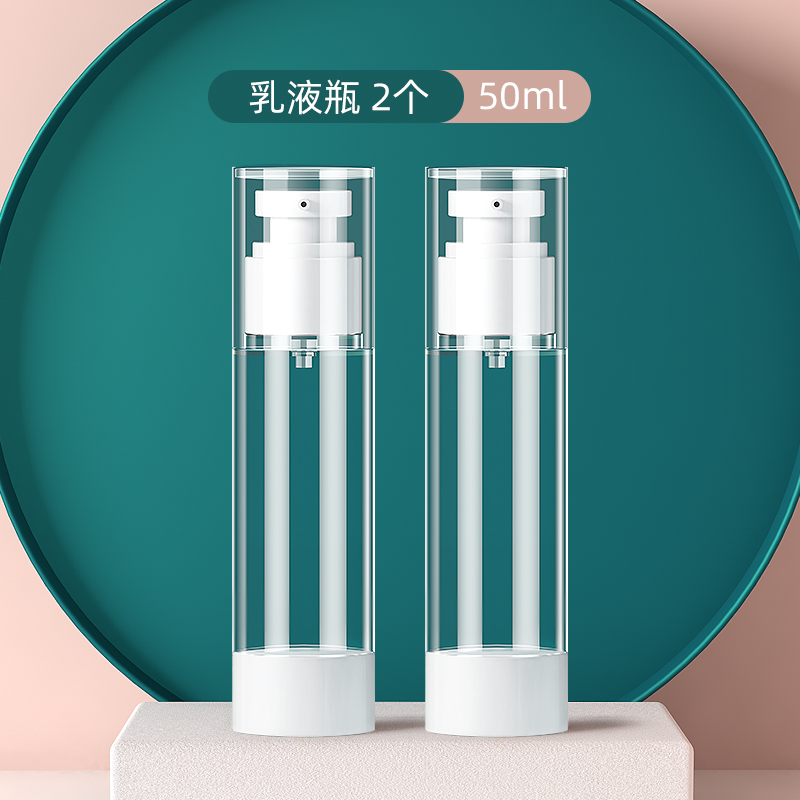 尚官(singlelady)旅行分装真空瓶化妆品小瓶子按压瓶喷雾瓶标签 50ml