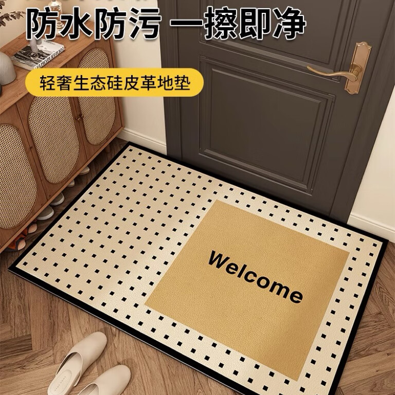 高級感免洗皮革入戶門地墊玄關(guān)進門門墊進戶門腳墊大門口家用地毯 生態(tài)硅-奧斯-2 60×90CM【耐臟易打理隔水防塵】
