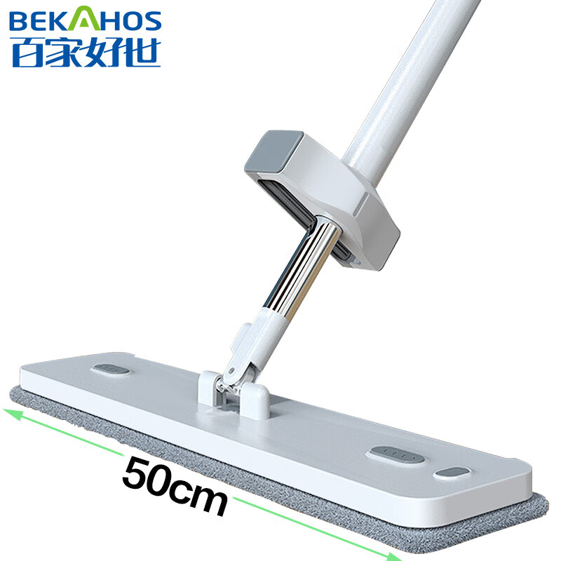 百家好世平板拖把50cm宽149cm长2拖布免手洗家用一拖净清洁地托把拖地神器