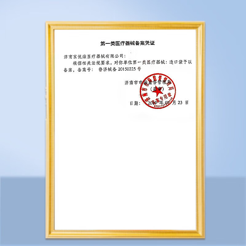护士同学一件式造口袋可排气款易清洗一次性双层底盘肛肠造瘘粪便袋造口袋 【双底盘排气】3盒30片+清洗壶