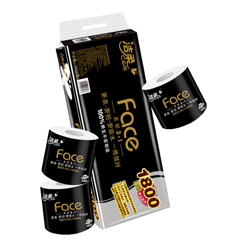 洁柔有芯卷纸 黑Face加厚4层180克*10卷 卫生纸 原生木浆 冲厕易降解