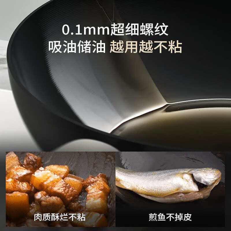 奥特优女士轻量铁锅炒菜锅家用无涂层电磁炉燃气灶专用熟铁平底不粘炒锅 轻至1KG【带锅盖+锅铲】 32cm 【已开锅】【健康无涂层】