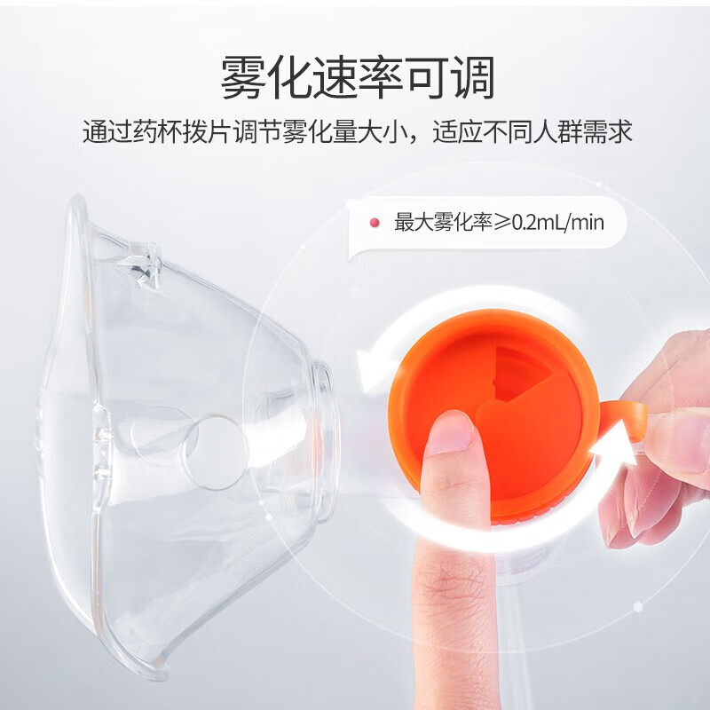鱼跃(yuwell)雾化器家用雾化机儿童成人医用雾化仪家庭宝宝老人压缩式雾化面罩 【微米雾化】雾大细腻403M