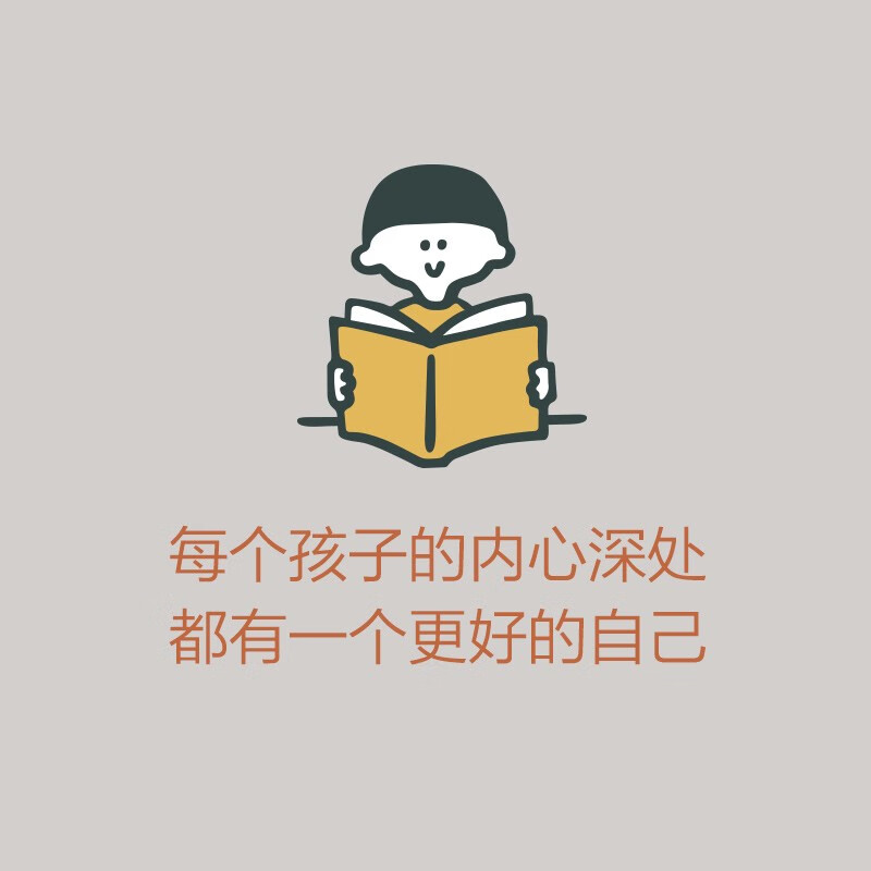 这样说，孩子学习更高效 百万家长信赖的实战派教育专家倾情分享如何让孩子从根本上扭转学习态度，实现跨越式提升详情图