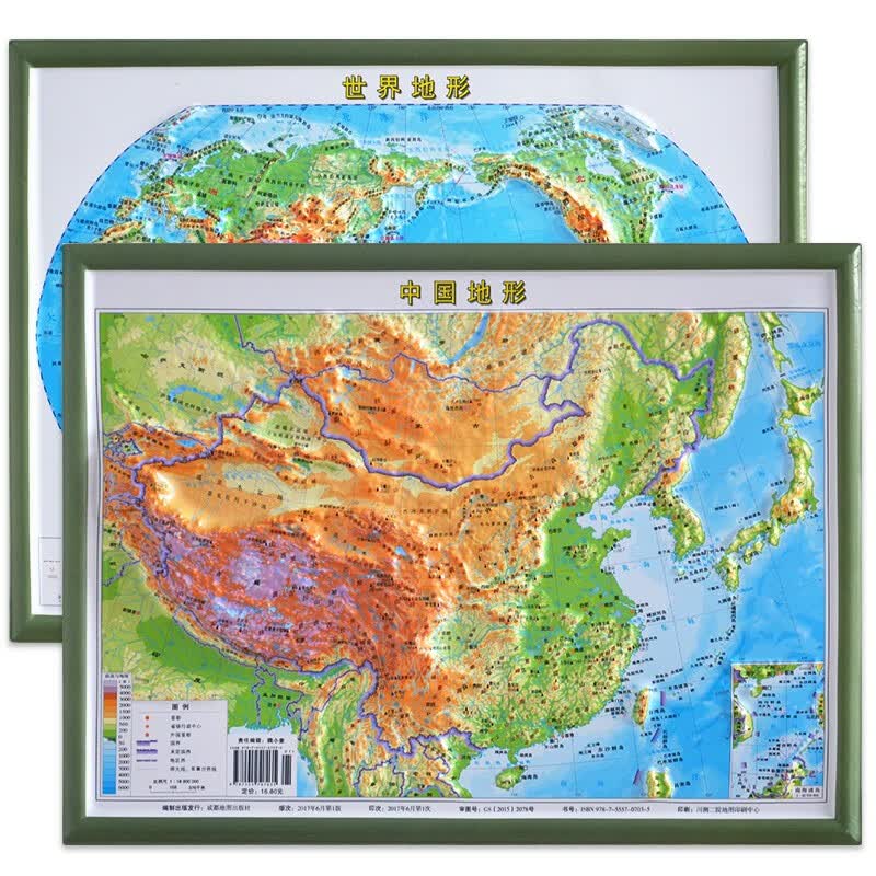 3d凹凸立体地图高清中国世界地形地理地图小号中号大号新版学生用 约36*27CM 套装中国+世界地形图