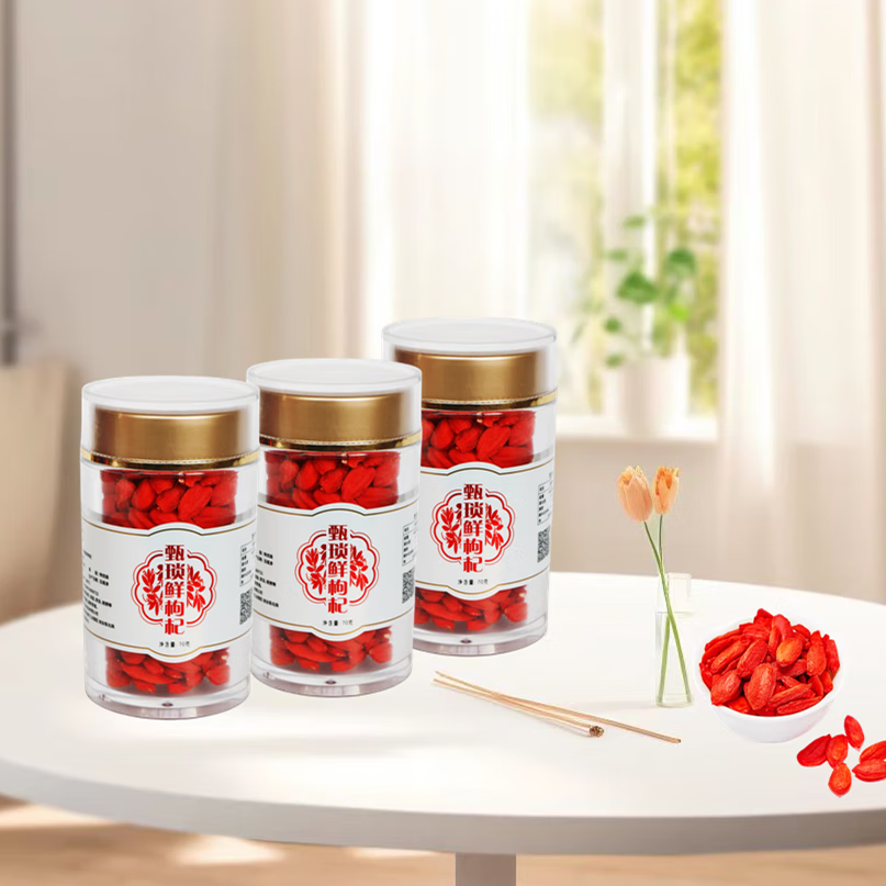 杞老头宁夏特产正宗中宁枸杞 红枸杞子宁夏特优级红枸杞 甄锁鲜枸杞70g