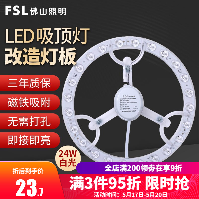 FSL灯具旗舰店