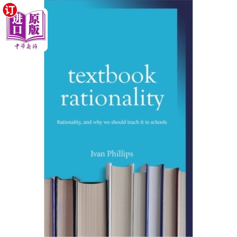 海外直订textbook rationality 教科书的合理性