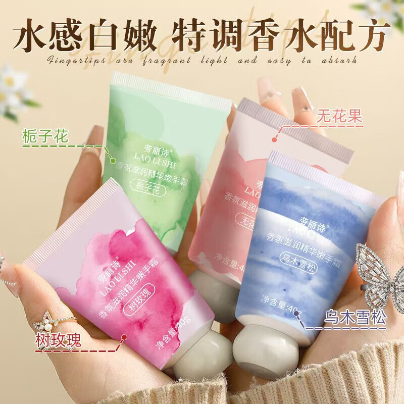 小胖墩护手霜长效滋润护手霜男女清爽不油腻 【护手霜随机装】2瓶 京东折扣/优惠券