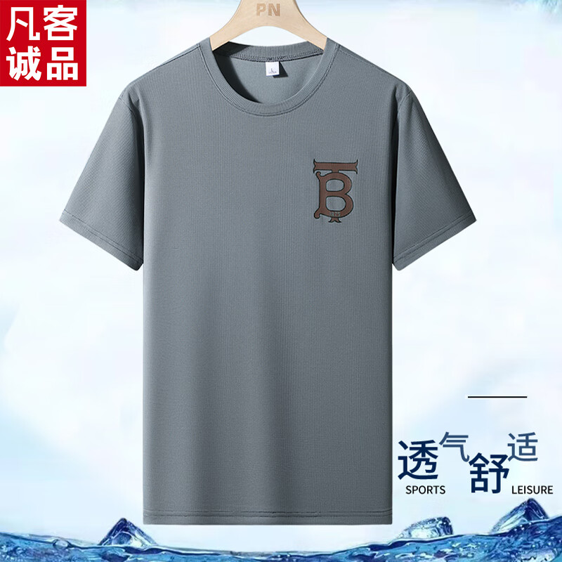 凡客诚品夏季速干短袖运动跑步青少年男装 灰色 L