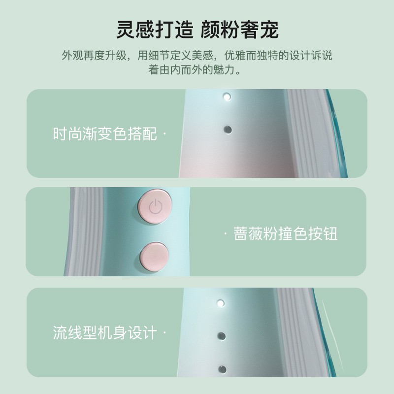 舒客 saky Pro脉冲洗牙器H13-水牙线/洗牙器/洁牙机  便携式设计-绿色