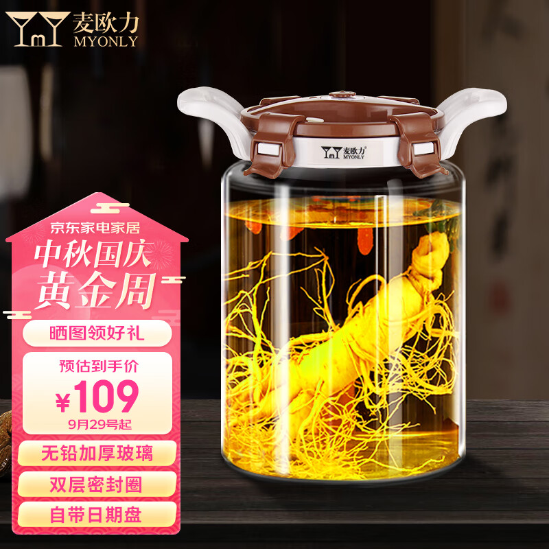 怎么查泡酒瓶商品的历史价格|泡酒瓶价格走势