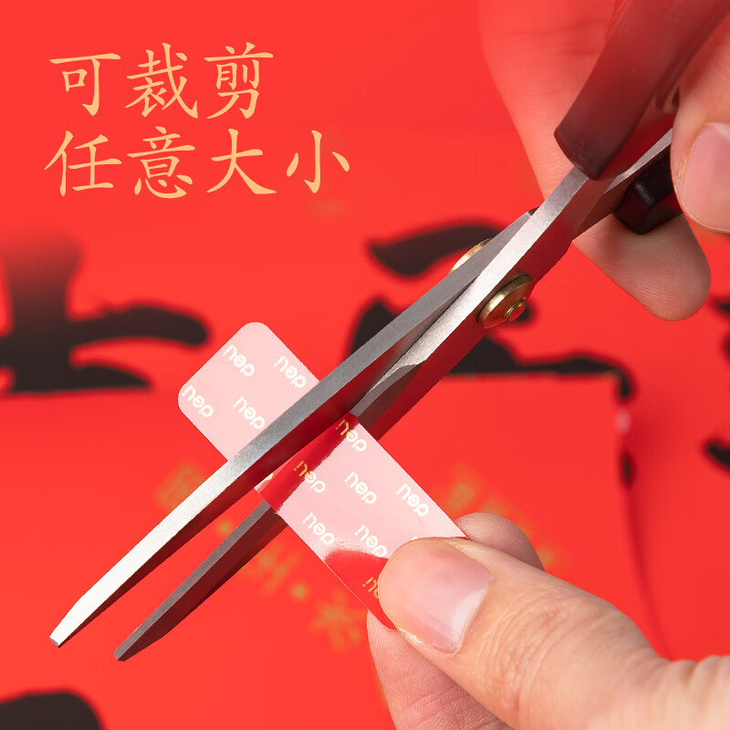 得力（deli）春联胶带 对联双面胶带 纳米无痕双面胶透明胶带喜庆张贴 可撕胶反复使用福字贴对联神器 【好事成双】2盒120片/无痕不伤墙