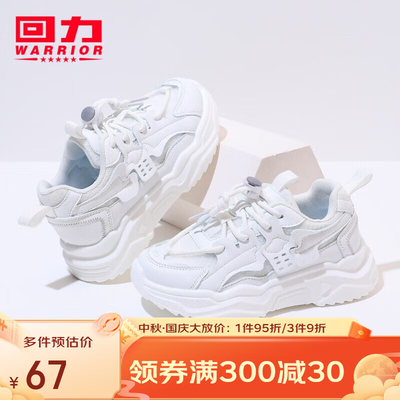 京东京东秒杀 2023-10-03 - 第3张  | 最新购物优惠券