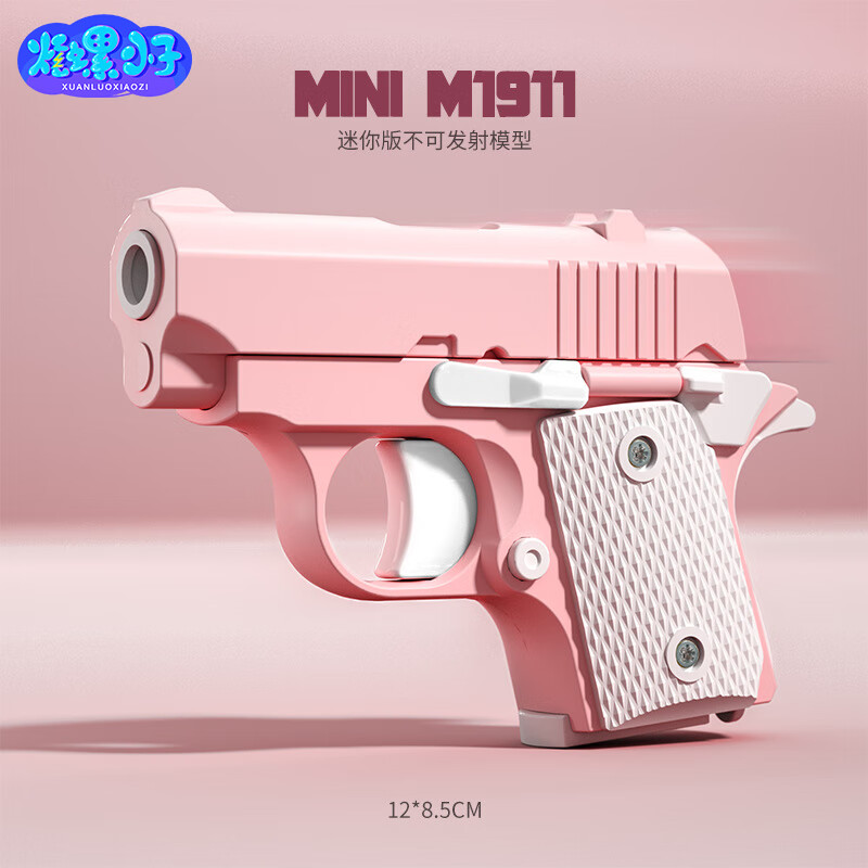 怎么看创意玩具物品的历史价格|创意玩具价格比较