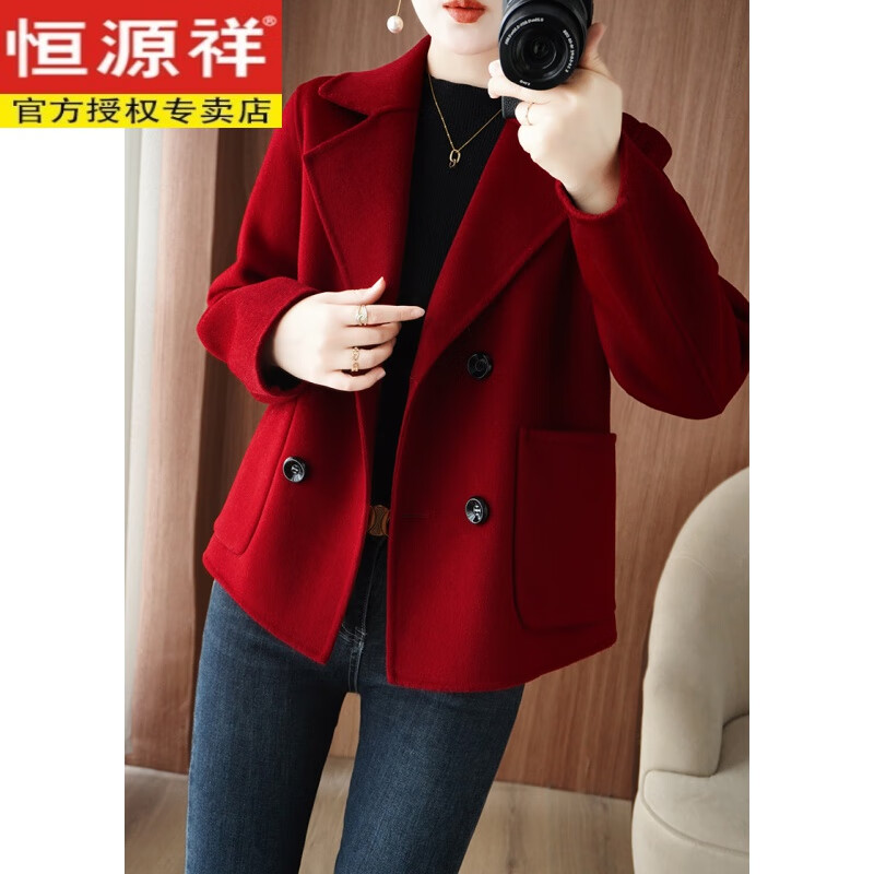 恒源祥秋冬雙面羊絨大衣女2025年新款感短款寬松小個子毛呢外套 酒紅色 L 125-140斤