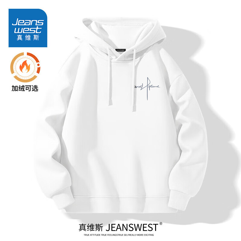 真维斯（Jeanswest）白色卫衣男连帽春季新款青少年美式简约男士加绒打底外套男款 【春秋重磅款】白色(自由笔尖胸 XL 【建议130-150斤穿】