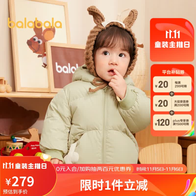 巴拉巴拉婴儿鹅绒羽绒服男童冬装女童短款外套2023保暖萌趣潮使用感如何?