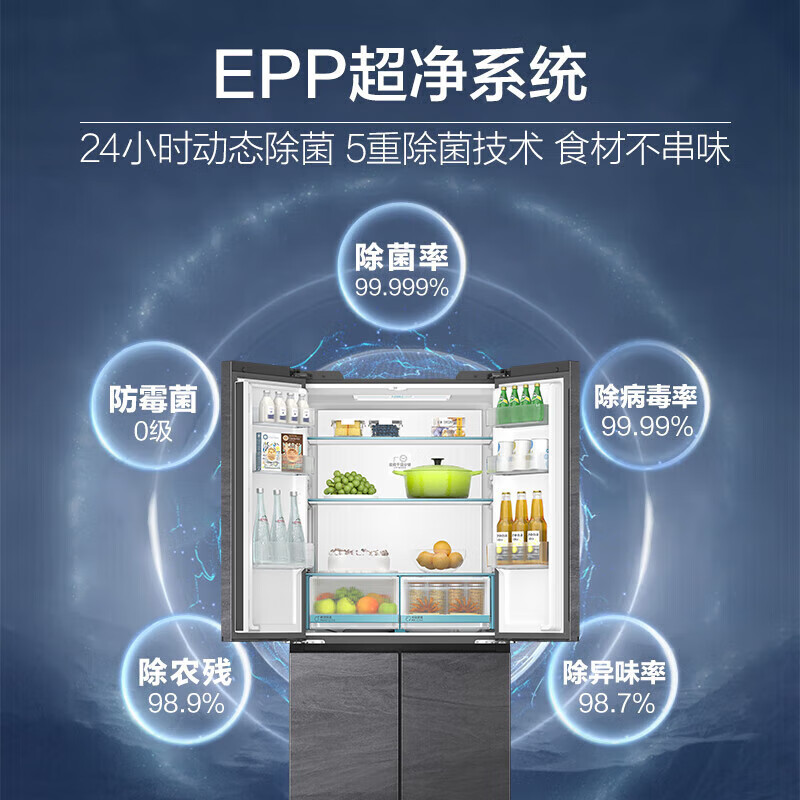 海尔冰箱473L 十字对开怎么样？评测：热门推荐，不容错过-图片5