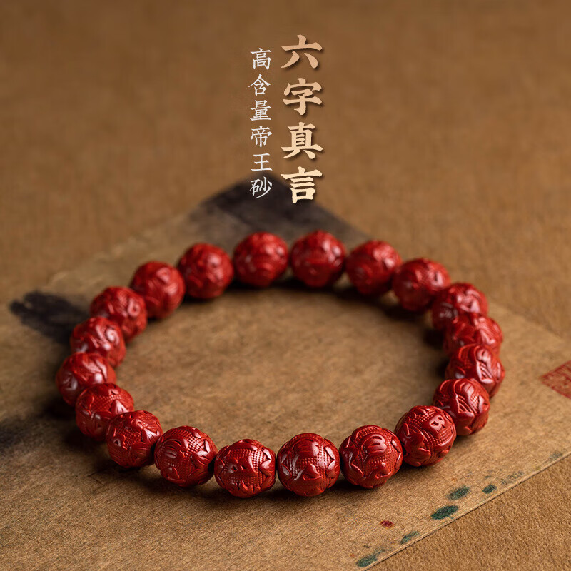 ����ʯ����ԭ����ɰ�ߺ���ɰ�������Ի����ִ���Ů����������Ʒ 8mm��24�š� 157.2Ԫ