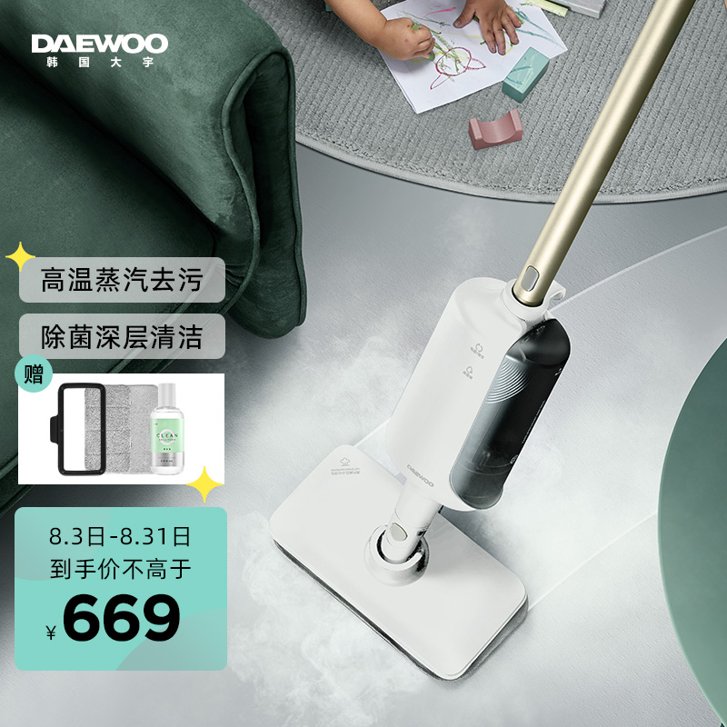 大宇（DAEWOO）家用电动手持除尘擦地拖地清洗机蒸汽拖把SMOP01曜光白