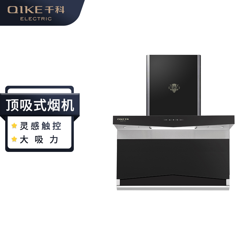 千科qk-tc11x抽油烟机自动清洗家用厨房大吸力