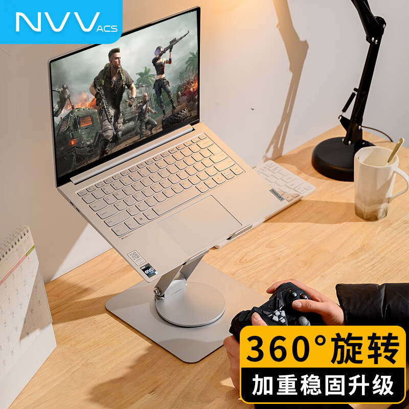 NVV 360°旋转笔记本支架电脑支架升降悬空散热器 手提电脑桌面增高抬高架子适用苹果MacBook华为NP-9X