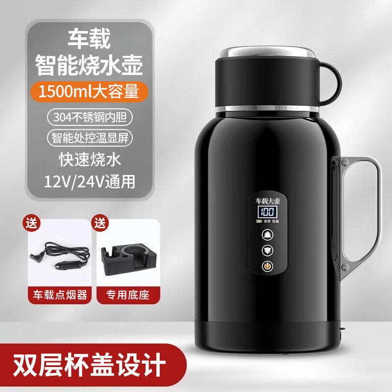 ڲܺӣSECRETSBOXˮˮЯ12v24vͨõˮ³ô 1.5L˫㱭+ ÿ157Ԫ