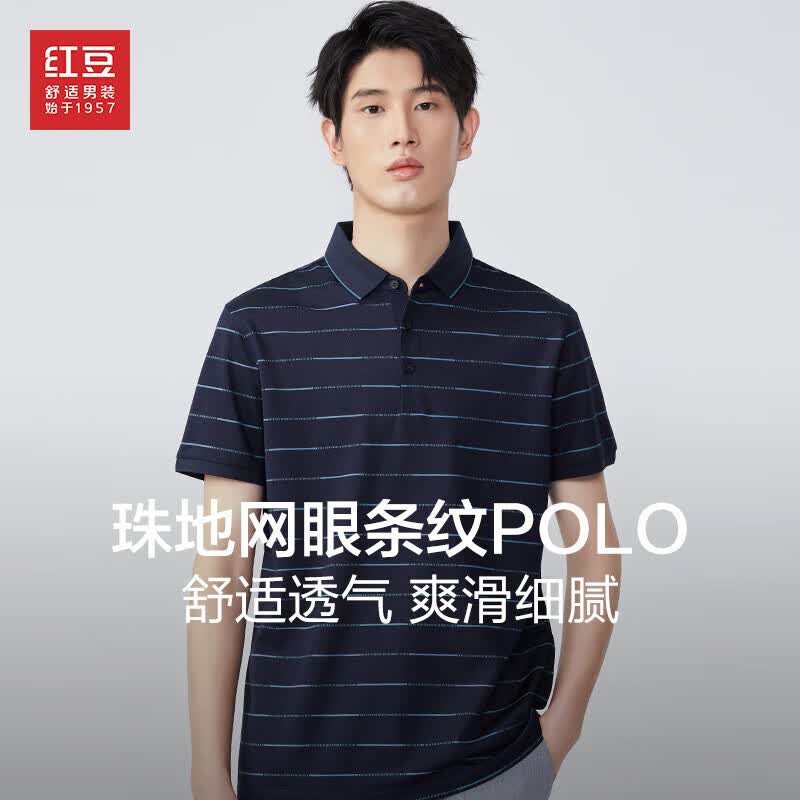 红豆（Hodo）Polo衫男3A级抗菌商务条纹短袖上衣Polo衫 B5藏青 175 怎么样,好用不?