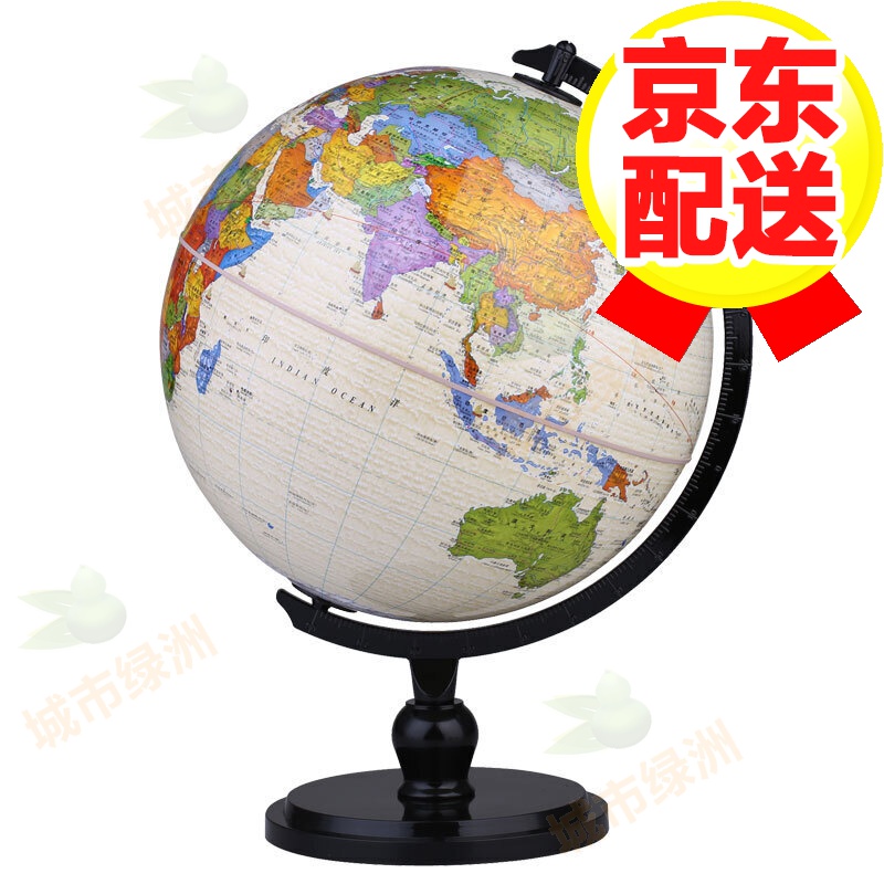 【自选】博目地球仪 办公用品 教学研究摆件 创意礼品 25cm中英文政区仿古AR地球仪(炫影黑架无灯)