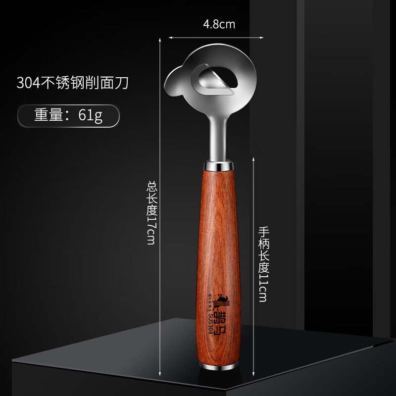 oak bay刀削面刀专用削面刀家用手做刀削面的工具304不锈钢削面神器