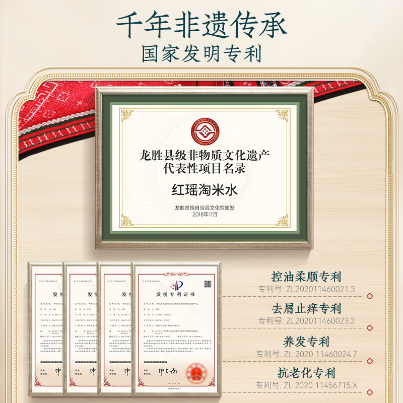 长发小寨淘米水洗发水50g旅行装 官方正品小样 【旅行装】控油洗发水50g