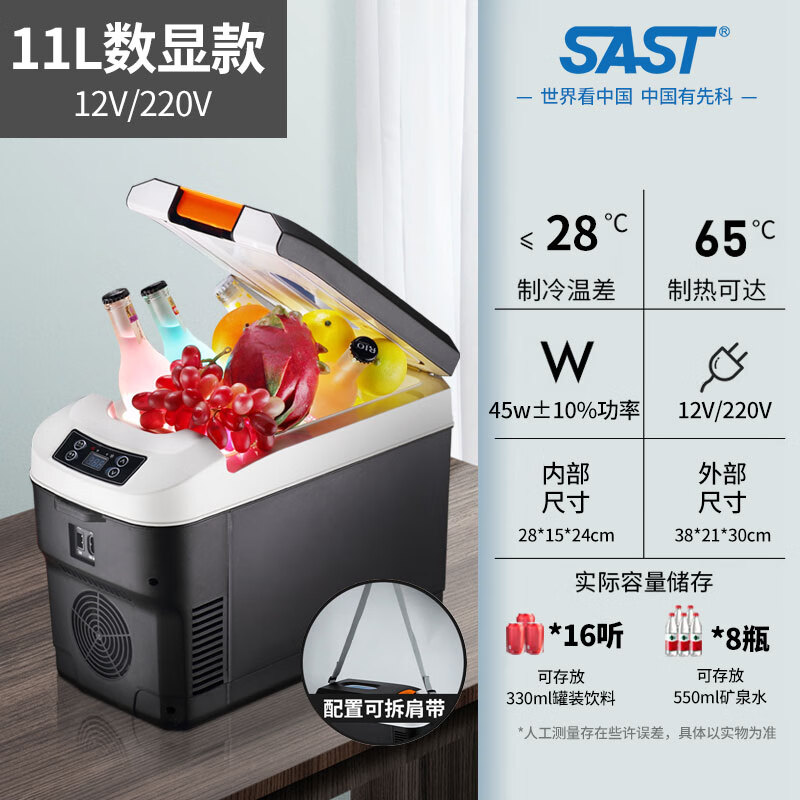 arvin车载冰箱24v货车38l压缩机制冷车家两用冷冻双开门小冰箱迷你 11