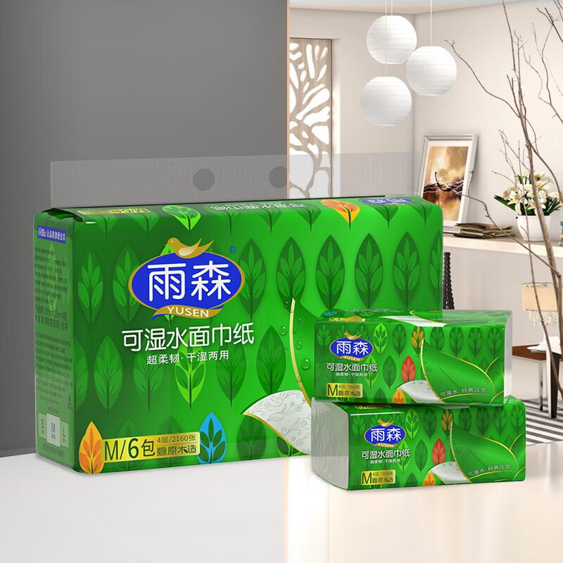 雨森（YUSEN）可湿水抽纸面巾纸360张/包4层厚干湿两用餐巾纸抽取式纸巾 可湿水6包
