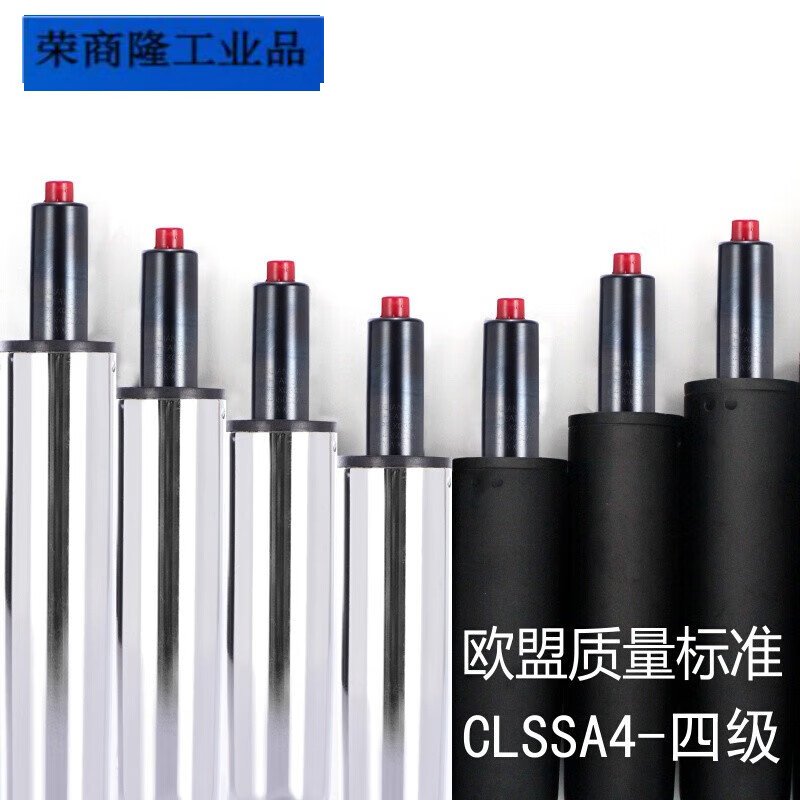 适用协强气杆气压杆椅子气杆连接杆升降旋转气杆电脑椅气杆椅子配 40