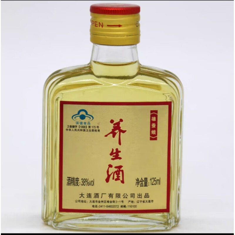 桑椹酒——一种独特的滋补佳酿