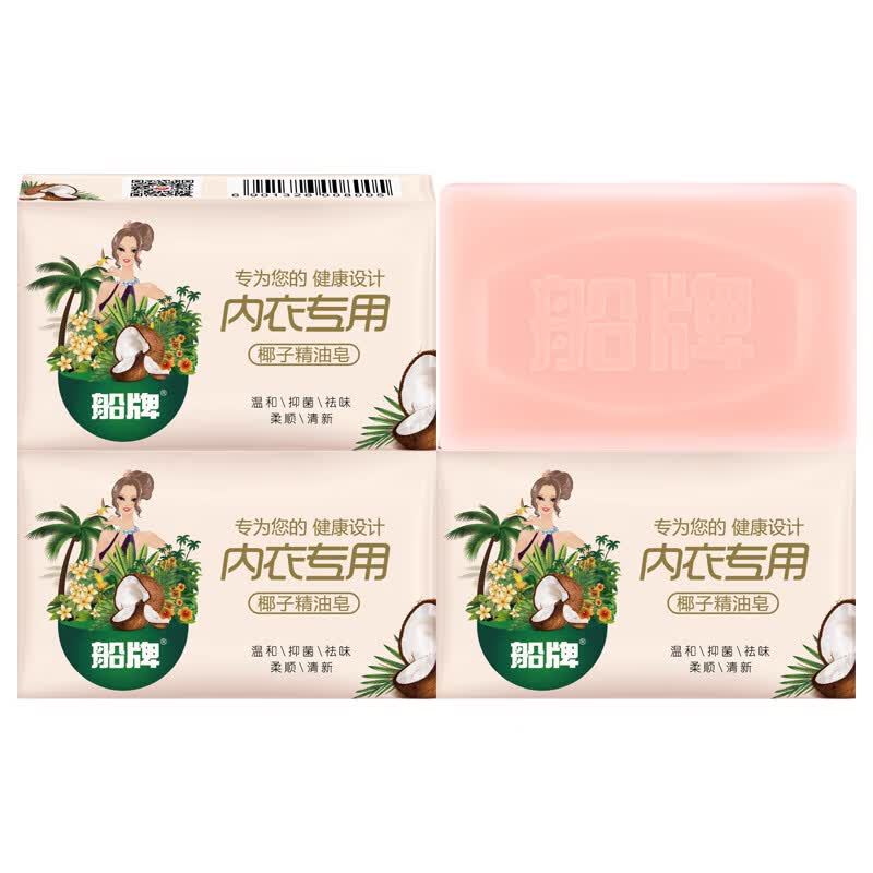 船牌洗衣皂女士专用内衣皂超强力去污杀菌透明皂去味去渍柔顺洗衣肥皂 【温和不刺激】内衣皂-102g*10块
