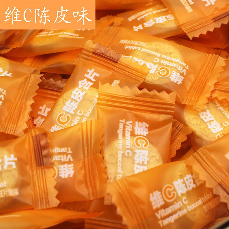 维c陈皮含片海盐薄荷糖青柠菠萝味清新口气金梅片陈皮糖果散装 维c