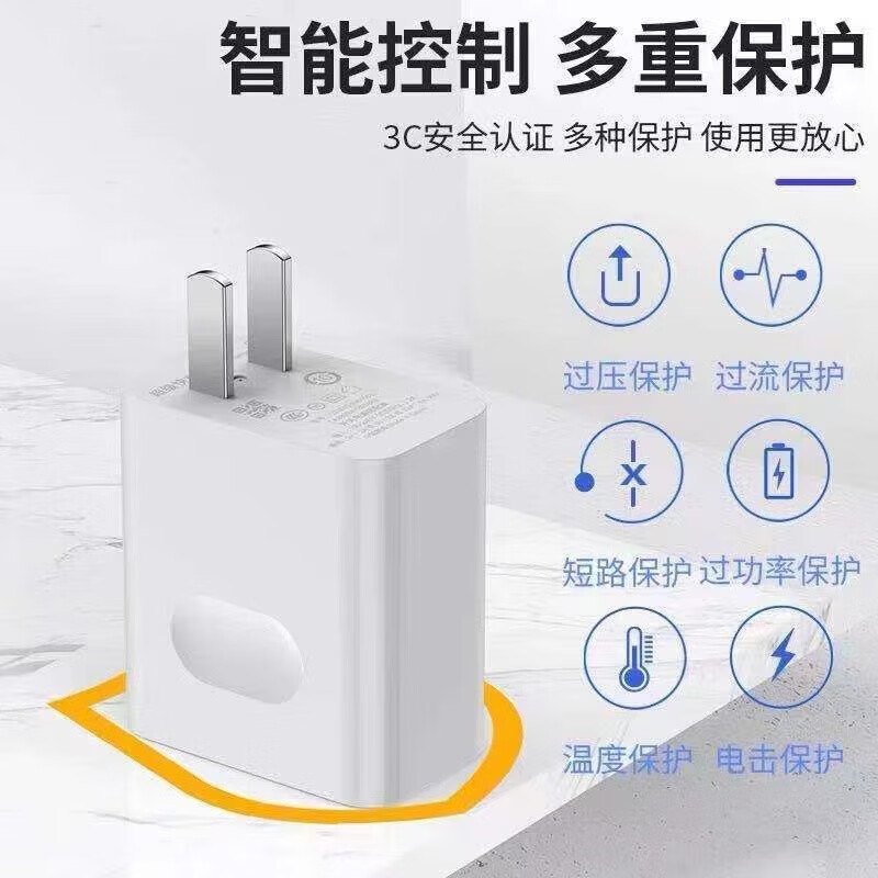 今典66W超级快充电器套装6A数据线type-c充电头适用华为Mate60Pro数据线p40荣耀Nova9原X5套装充电线 套装【66W快充电器+1米6A线】