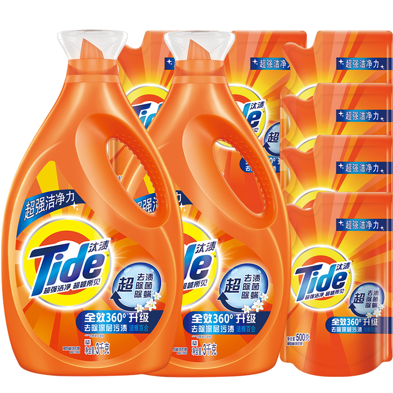 选择汰渍Tide,让你的衣物焕然一新!