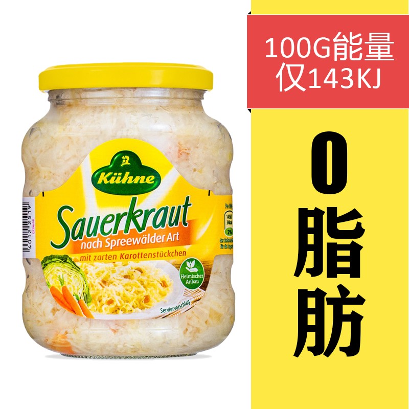 冠利(kuhne)德国进口酸菜酸椰菜350g包菜甘蓝切丝腌菜酸菜配菜德式