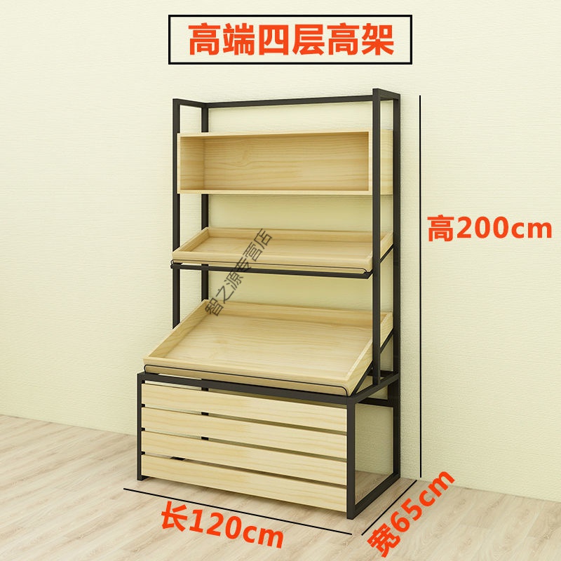 定制适用超市水果货架展示架多功能卖水果架子蔬菜架子钢木中岛水果店