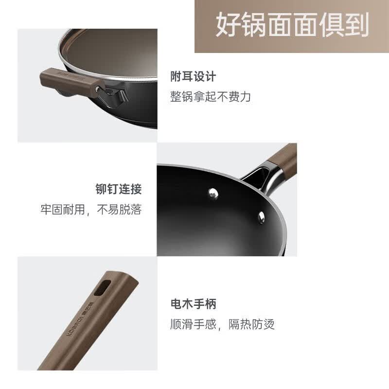 康巴赫铁锅炒锅7环防滑底无涂层铸铁炒菜锅具家用爆炒 平底磁炉通用【适合2-6人】 32cm