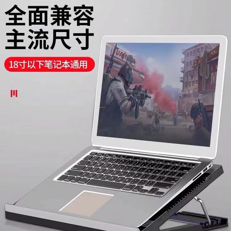 诺西 诺西铝合金笔记本散热器风扇电脑支架底座游戏本14寸静音15.6通用 T10黑色高配 T10