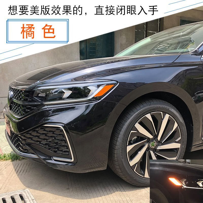 娅琦适用22-23款帕萨特改装美规装饰大灯反光贴大美版众装饰条透光贴