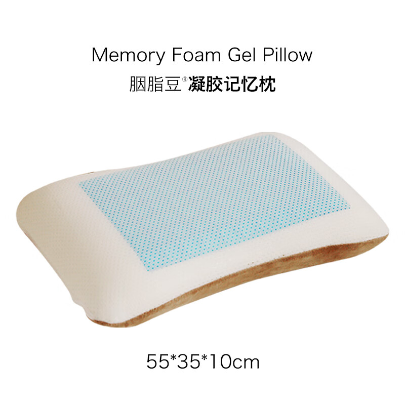 芍萌(shaomeng) ab凝胶枕单人颈椎凉冰枕头家用枕芯夏凉爽冰凉 胭脂豆
