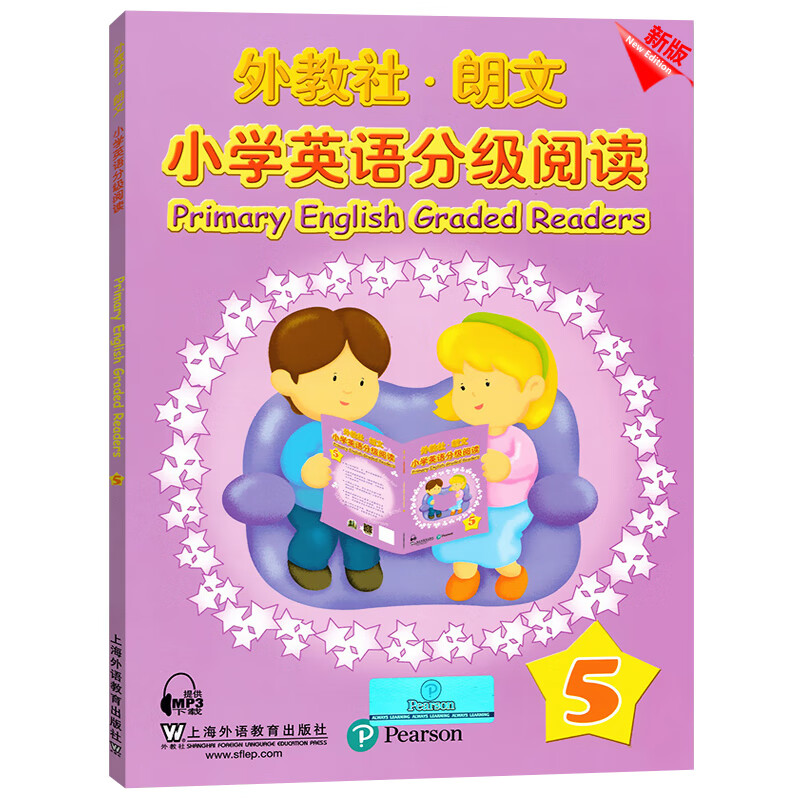2023年新版跟上兔子五年级第二季下册小学英语朗文分级绘本含4册 朗文小学英语分级阅读5